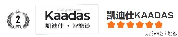智能门锁品牌十大排名推荐