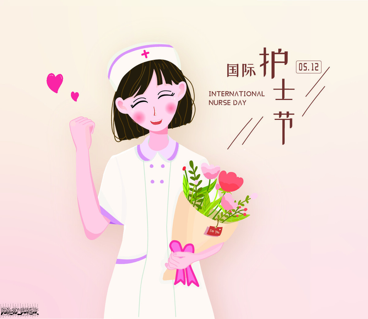 为我们守护家园,用爱心温暖服务生命,传递人间真善美的白衣天使们致敬