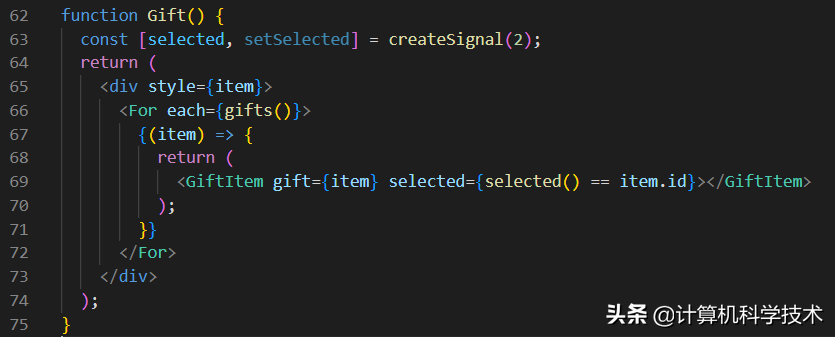 「Solid.js项目实战」礼品发放Web应用之四