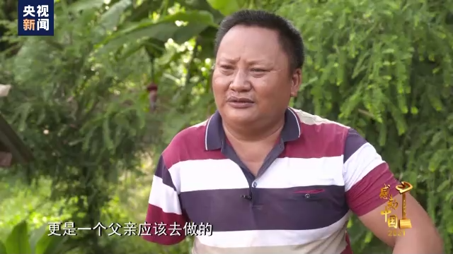 触摸中国，毗坦古，李国夏：脚，走出路，富人，团结，幸福的花朵