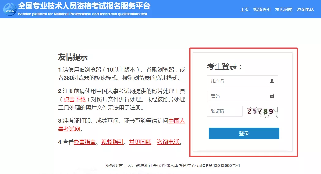 2021年一级造价查分方式更改了!出现这3点试卷作废
