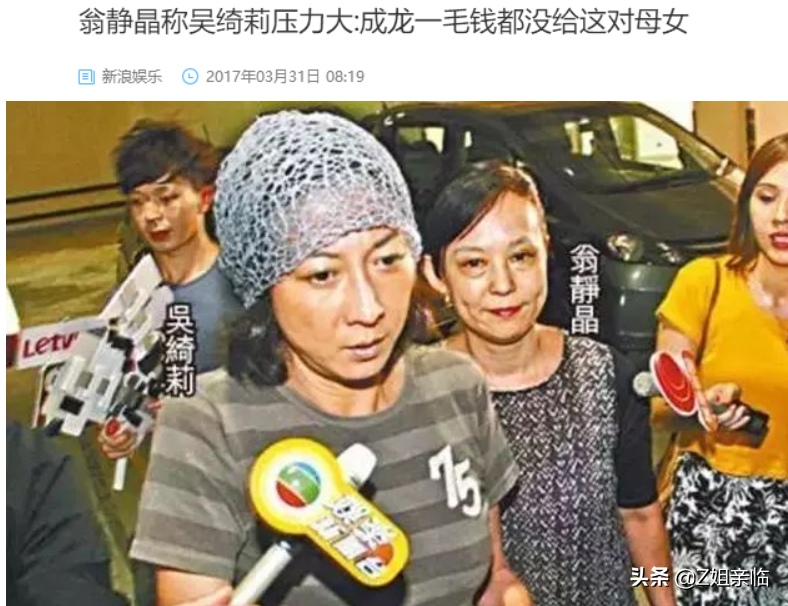 表面是星二代，实际是可怜人，有亲爹像没有，最长38年没见过爸爸