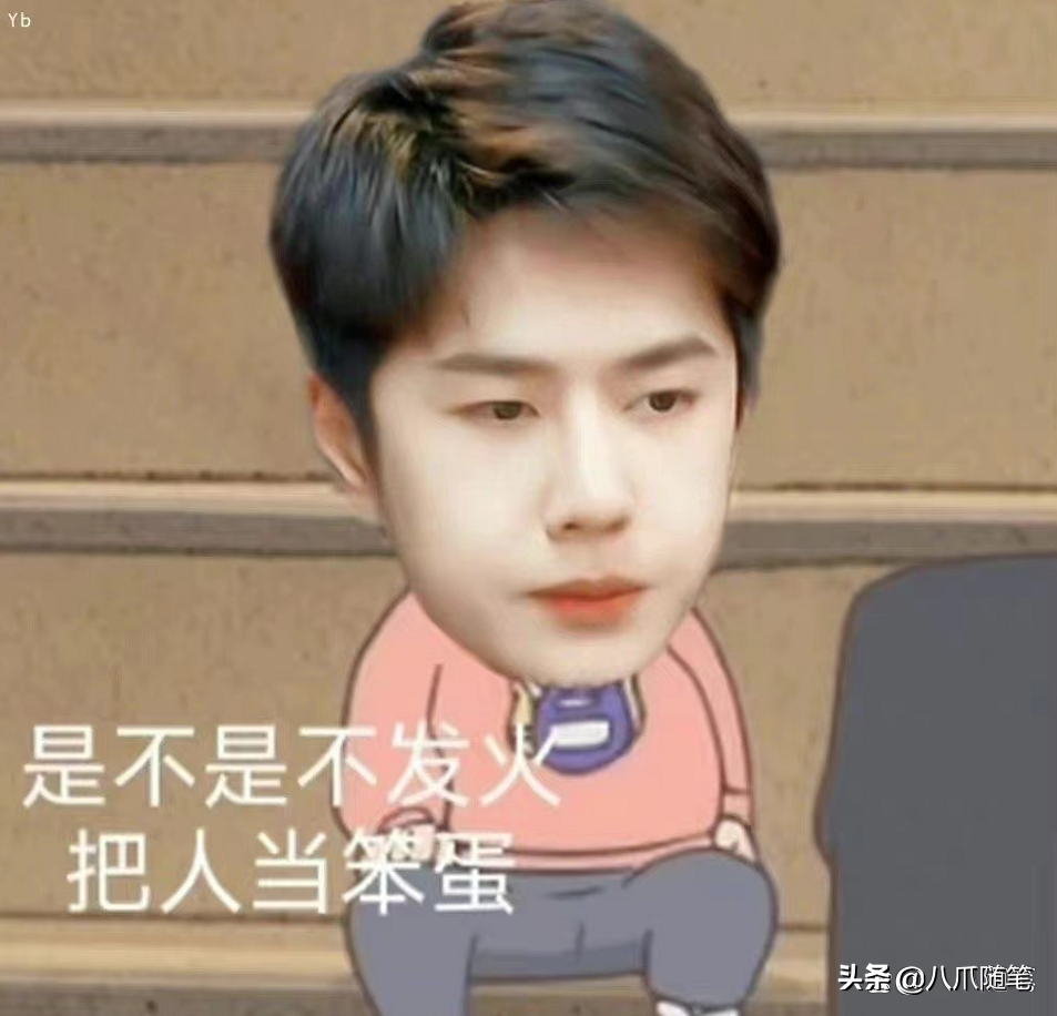 王一博加盟《狐妖王权篇》、二搭宋轶？官方回应来了：不实消息