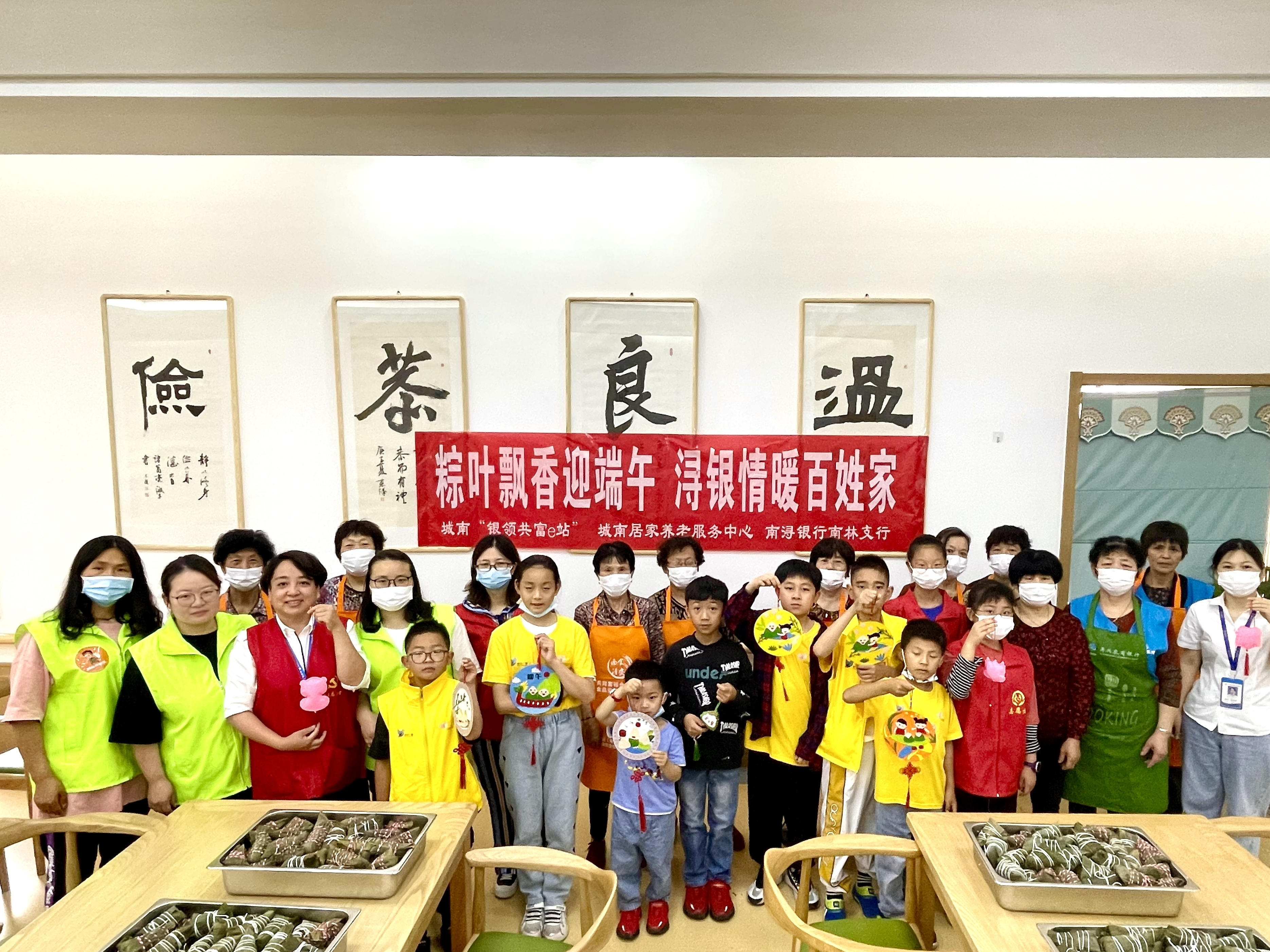 粽叶飘香迎端午 浔银情暖百姓家
