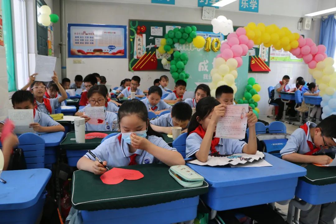 合肥市師范附屬小學(xué)四年級十歲禮(圖24)