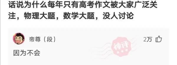 “本人姓连，宝宝快出生了该起个什么名字？”这届网友太坏了