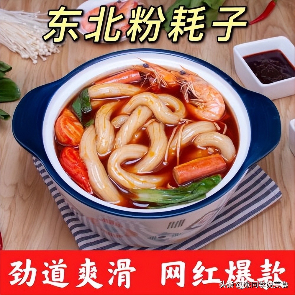 被“名字”耽误的美食，味道好名字却不咋地，但吃过的人都说不错