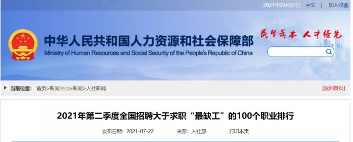 2022年了，初级会计还值得考吗？会计行业还有发展空间吗？