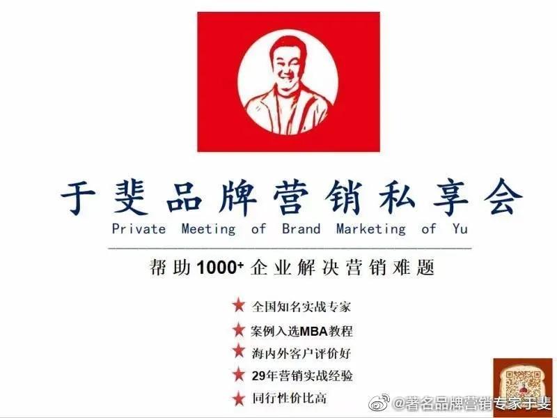 于斐老师谈：葡萄酒市场运营，如何增效赋能顺利破局？（一）