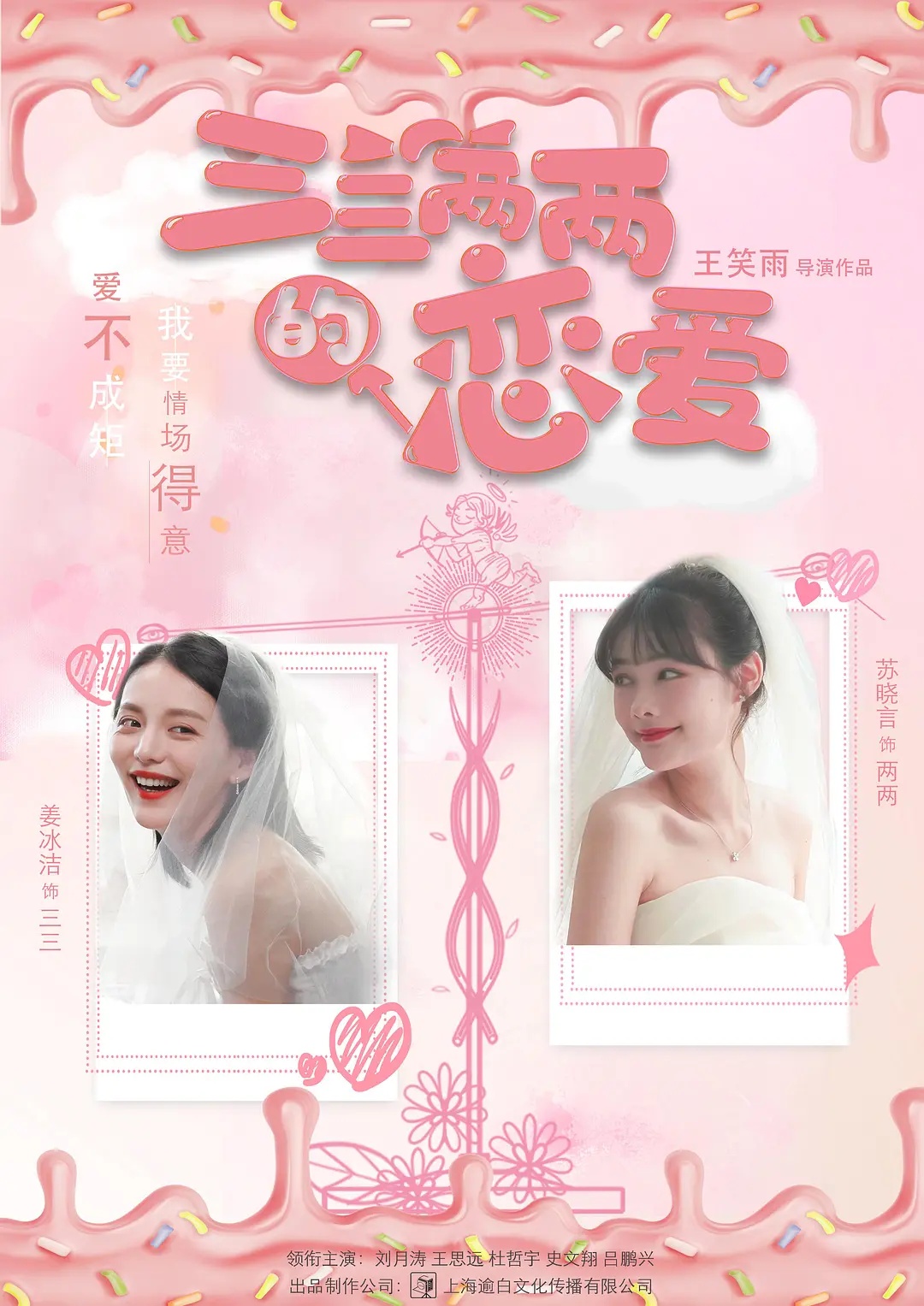 压轴好剧连连看-好剧连连看在线观看 - 114知识网