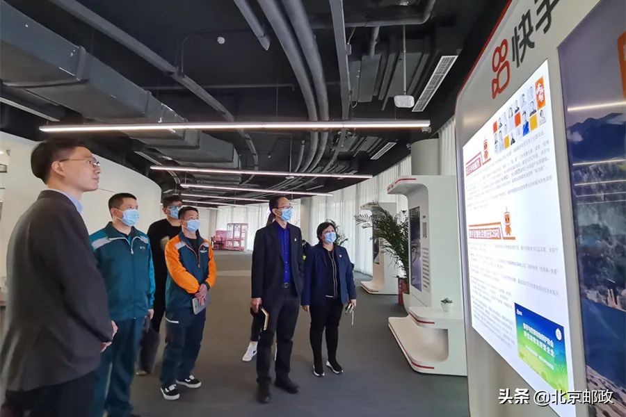 共建分享收获丰！海淀区分公司与快手科技座谈交流