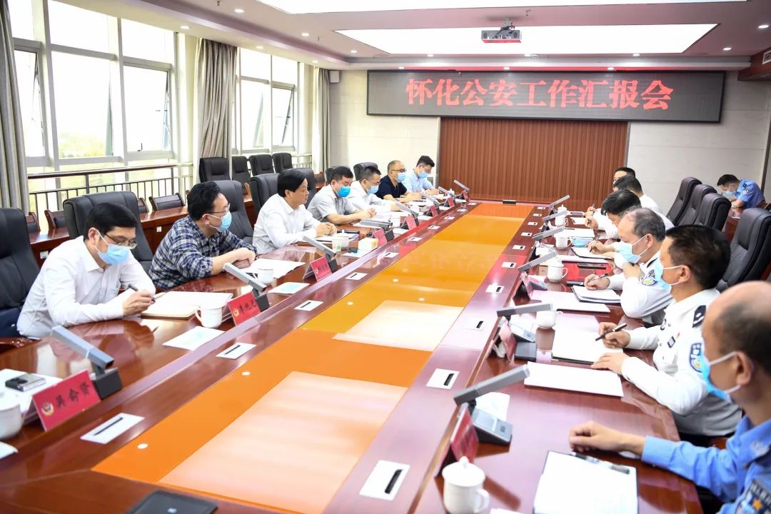 李万千在调研公安司法行政工作时强调 强化政治引领 依法履职尽责 在推动怀化高质量跨越式发展中彰显担当