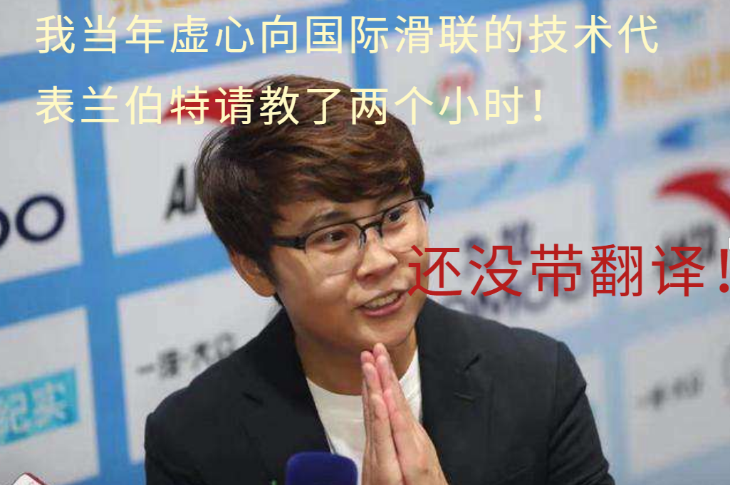 学会“隔路”用英语怎么说？我明白了，世界翻译的尽头也在东北