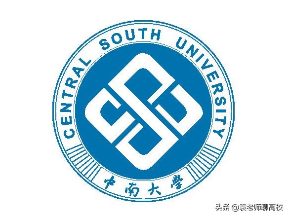 中南大学与东南大学全方位对比，谁的实力更胜一筹？