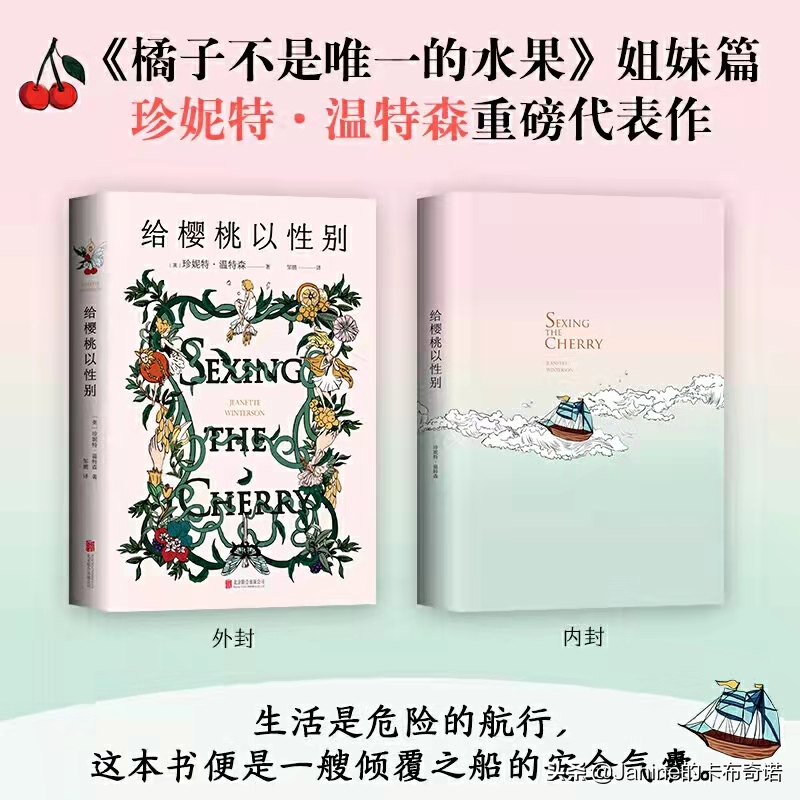 收藏！女性進階必讀的5本佳作，逆境中，女性總能釋放驚人的力量