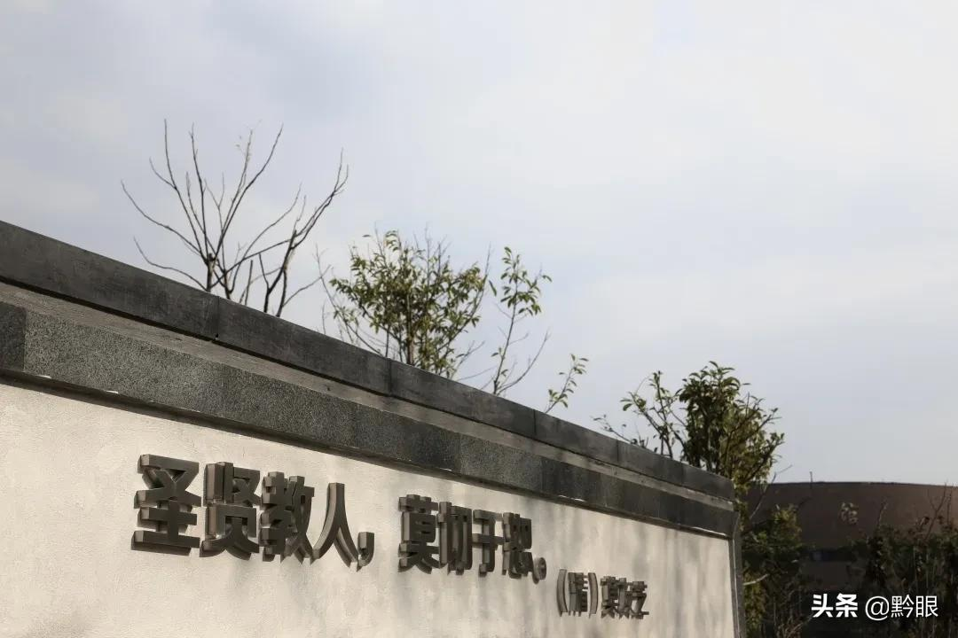 书香师院 诗化校园 | 贵州师范学院印山书院——最美遇见