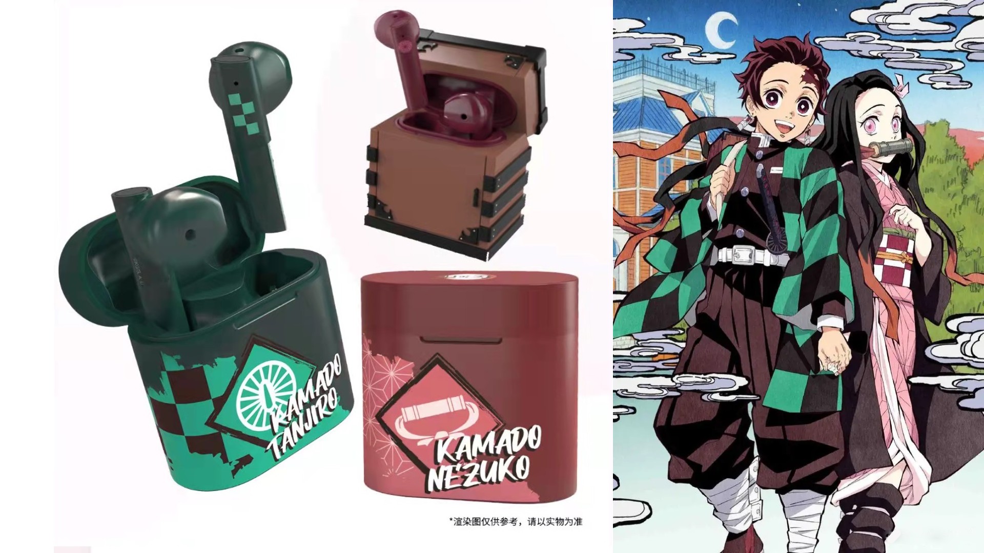 联名《鬼灭之刃》，B站自营耳机品牌野心不小？