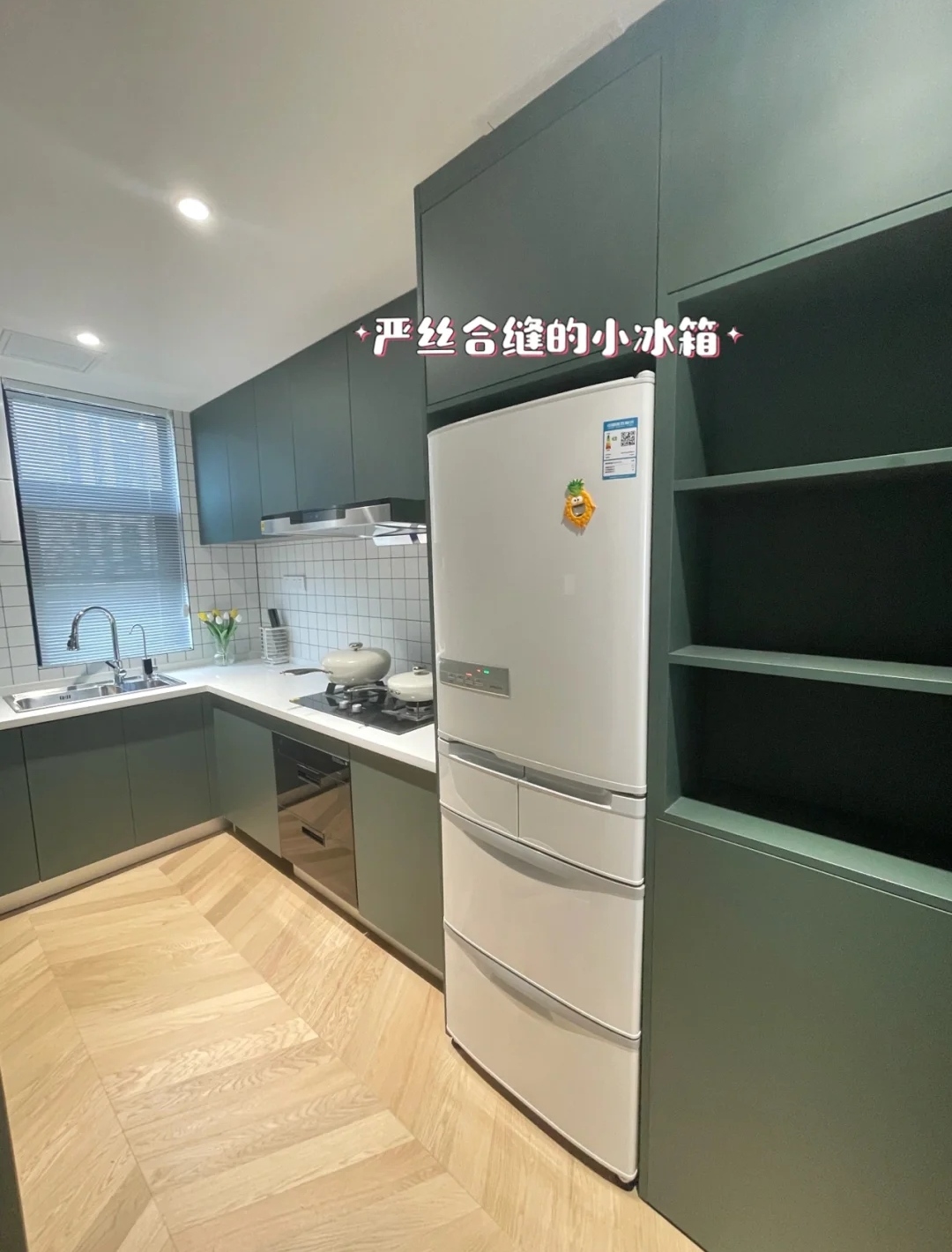 女主114㎡打造奶油法式风，那叫一个高级，网友：梦中情家