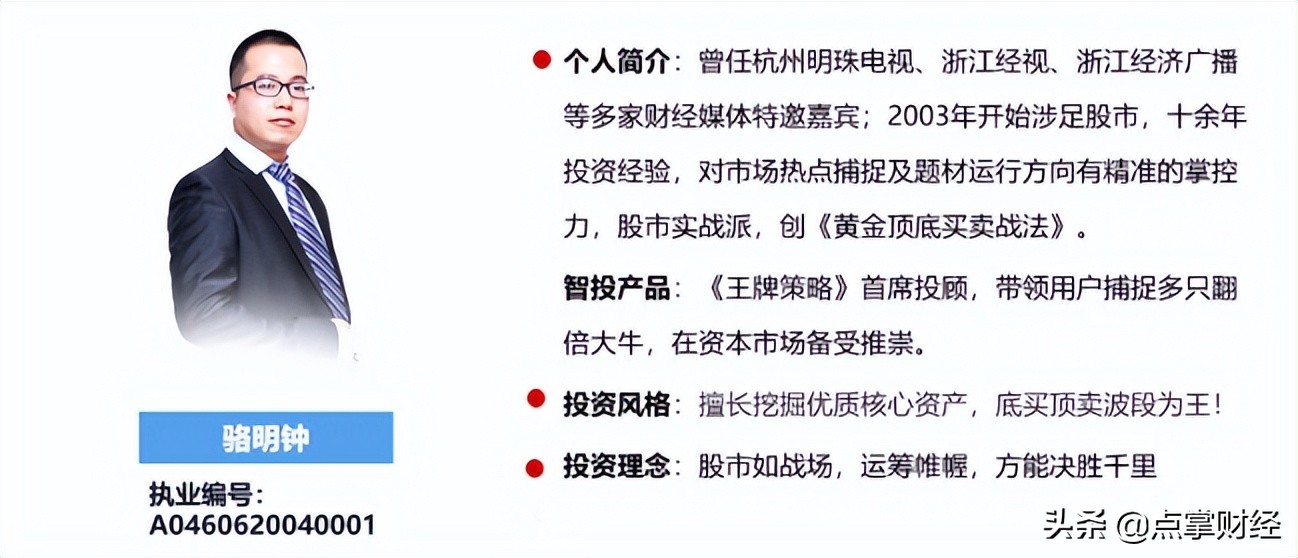 全球博弈下的重要主线！有望接力新能源