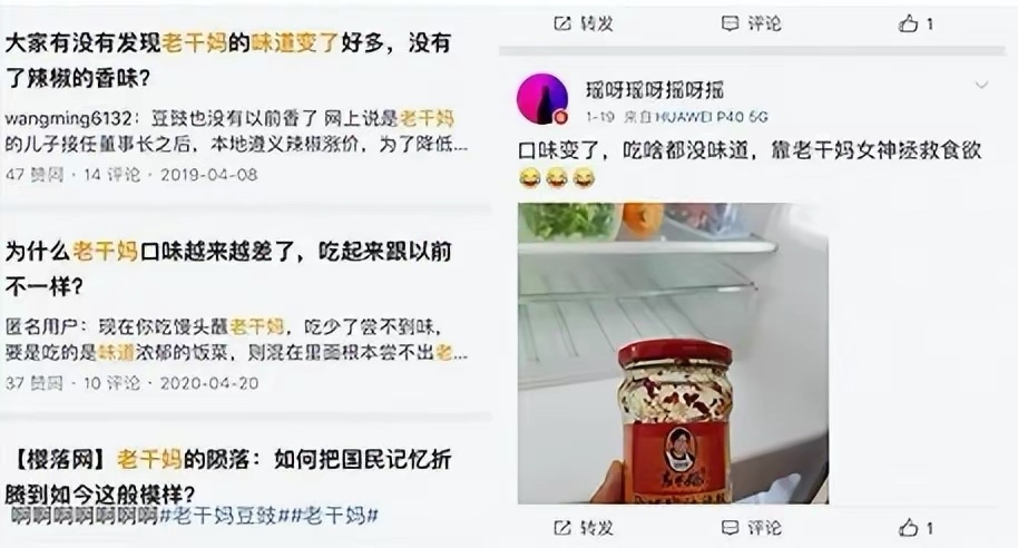 75岁的陶华碧：两个儿子，一个建烂尾楼，一个砸了“老干妈”招牌