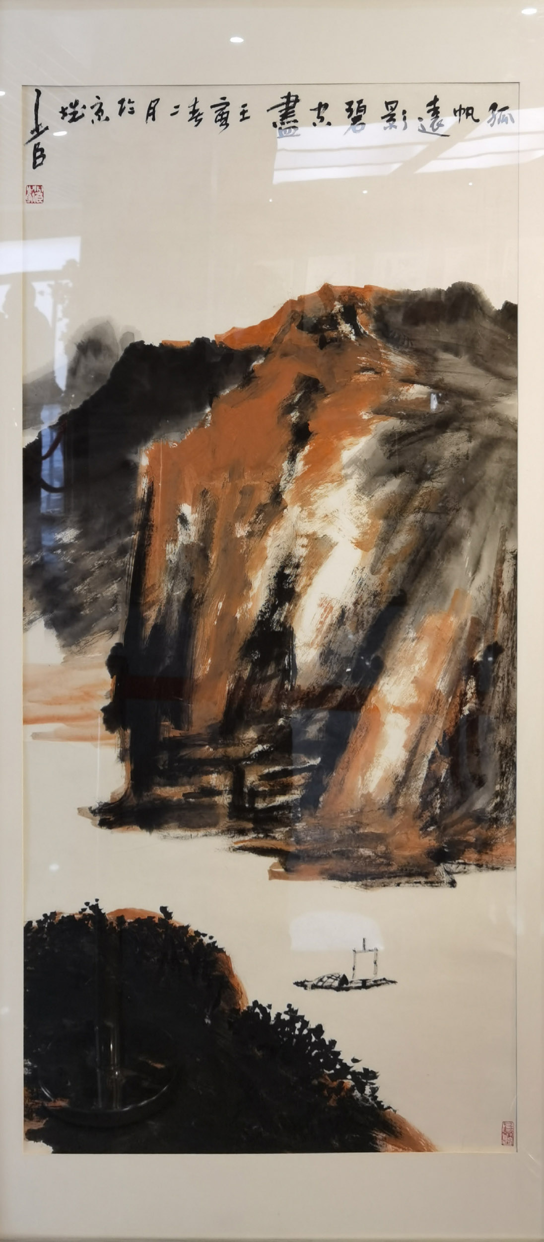 花鸟画大家邢少臣携25位得意弟子于玉渊潭公园敲开“大匠之门”