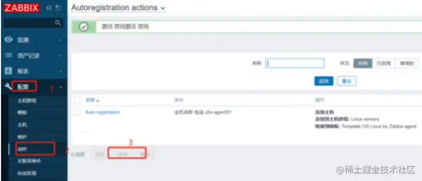zabbix 代理服务器 与 zabbix-snmp 监控