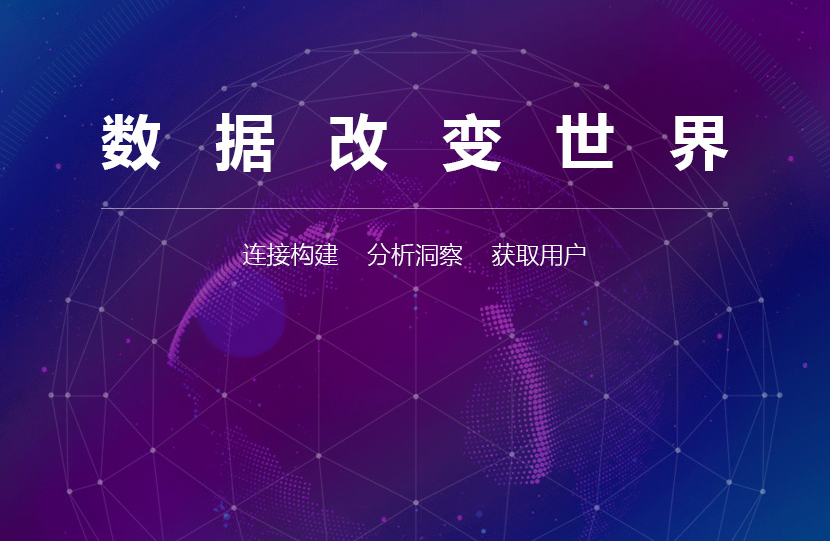 易采云科技：實力打造招采領域數字化一流服務
