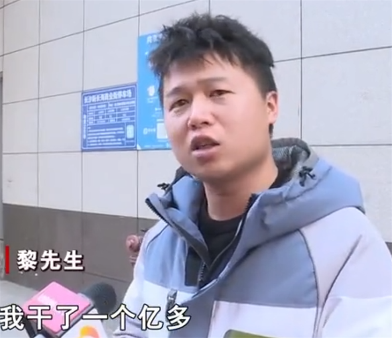 2020年，湖南小伙一个人给公司挣了1亿多，老板却说：你被辞退了