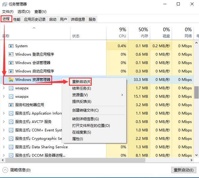 电脑桌面图标显示异常怎么办？方法简单，1招轻松搞定