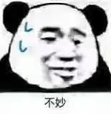 有人爆了某位浪姐的瓜，不知道是不是真的，但是阿娇居然转发了？