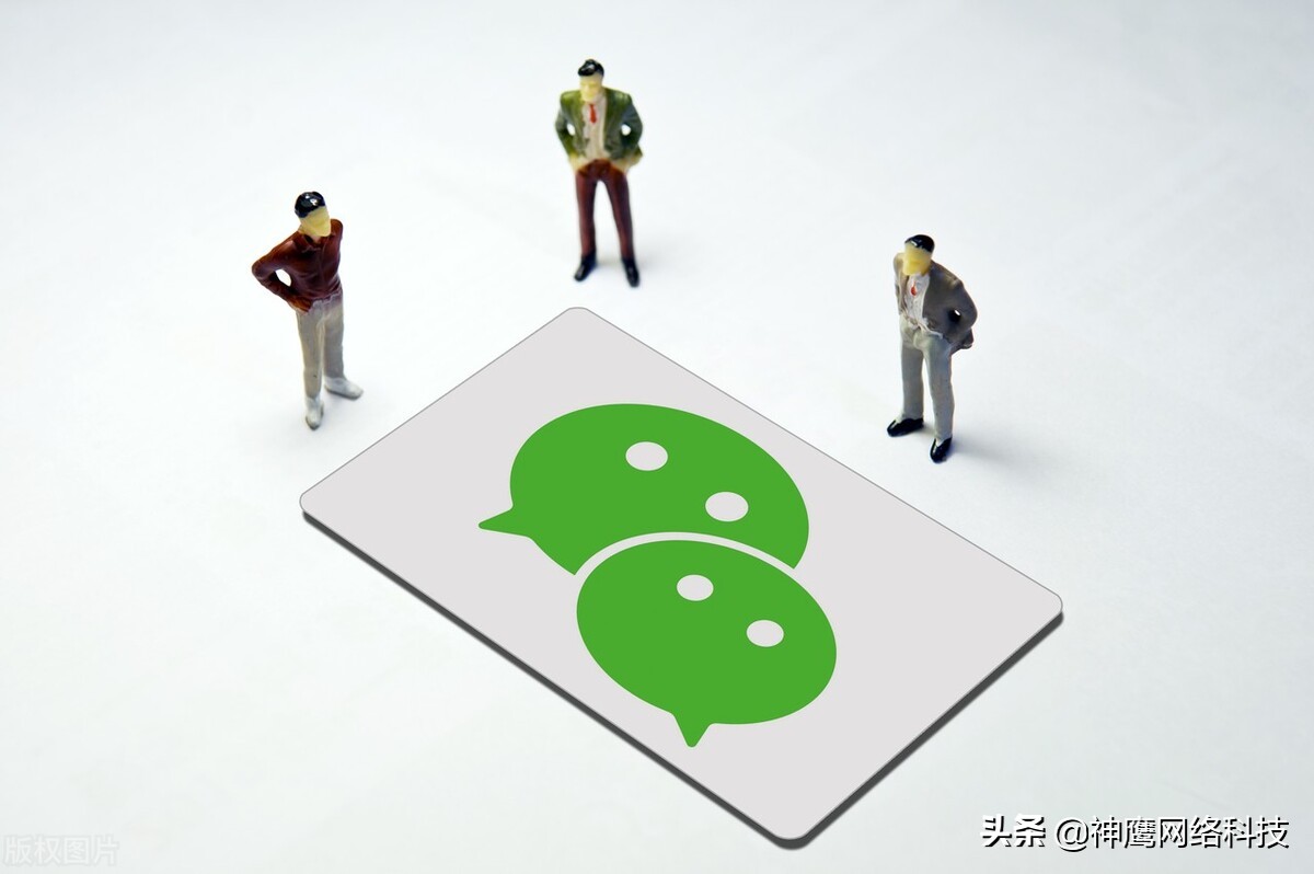 微信社群裂变难？那是你没有学到这3个技巧