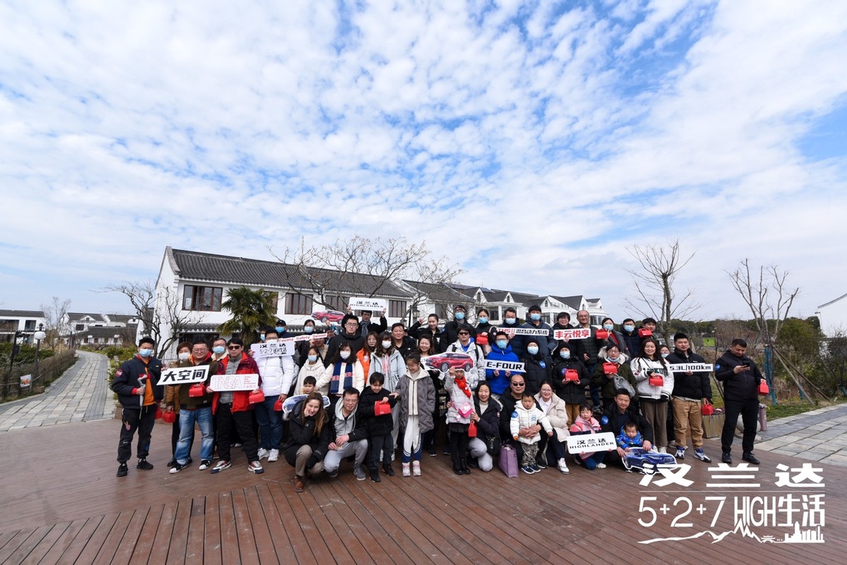 广汽丰田汉兰达“HIGH玩中国年”与车主共赴“5+2+7 HIGH生活”