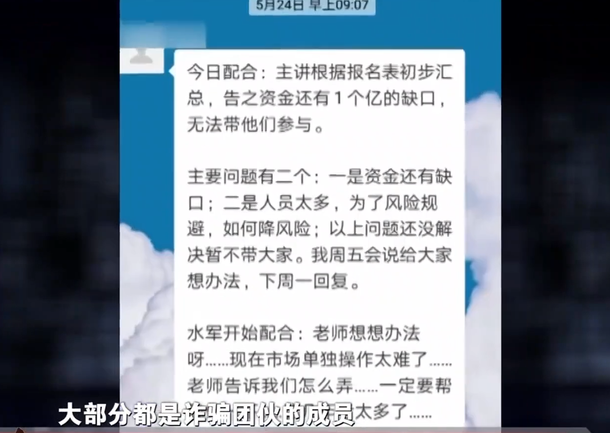 16年广东高考状元突然辍学，一年内狂赚七千万，商业奇才误入歧途