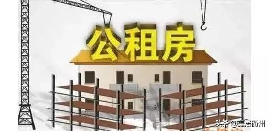 衢州房屋出租,衢州房屋出租信息