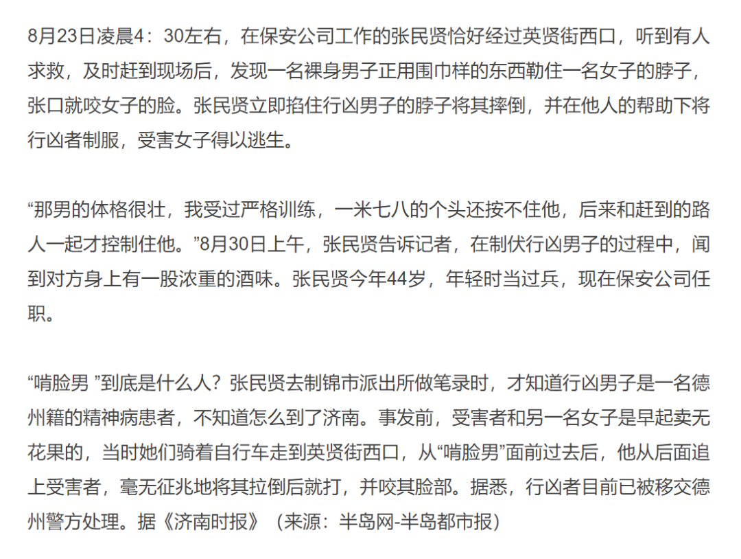 对于“冰毒”的科普，看了后你还敢碰？