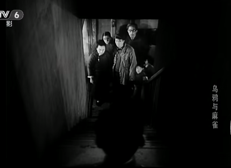 新中国成立前夜的代表作，欢笑与泪水交织的控诉：《乌鸦与麻雀》