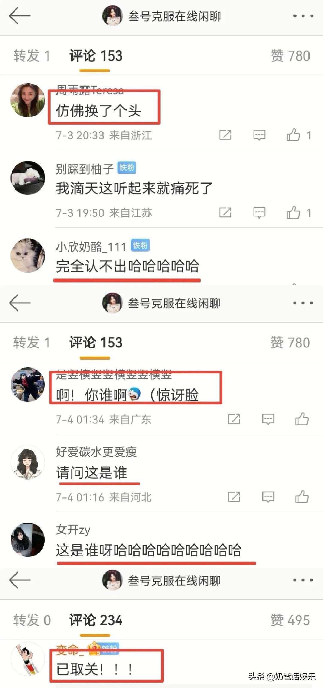 百万粉女网红晒素颜照，粉丝承受万分暴击，直呼“仿佛换了个头”