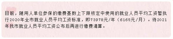 建议收藏！2022年社保参保缴费最全指南来了