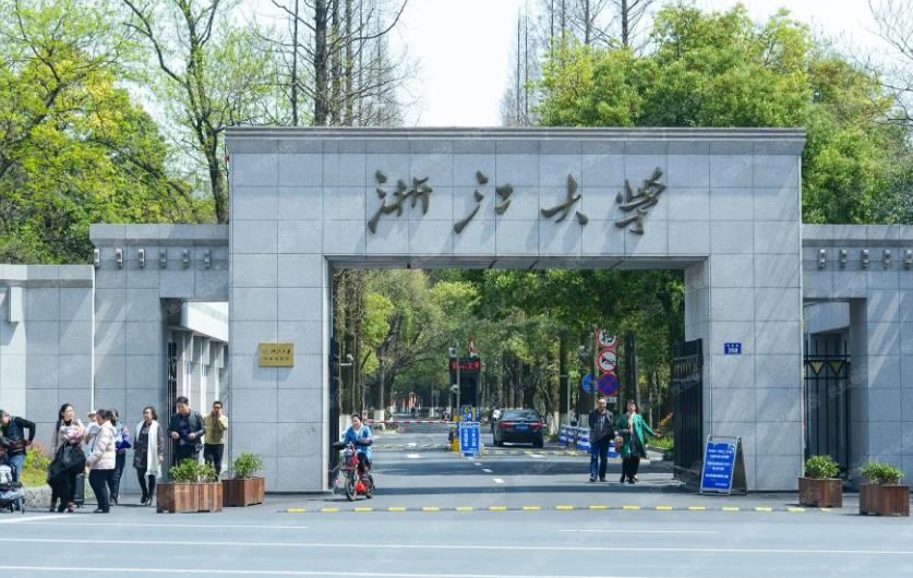 国内大学排行（国内高校综合实力排行榜已更新）