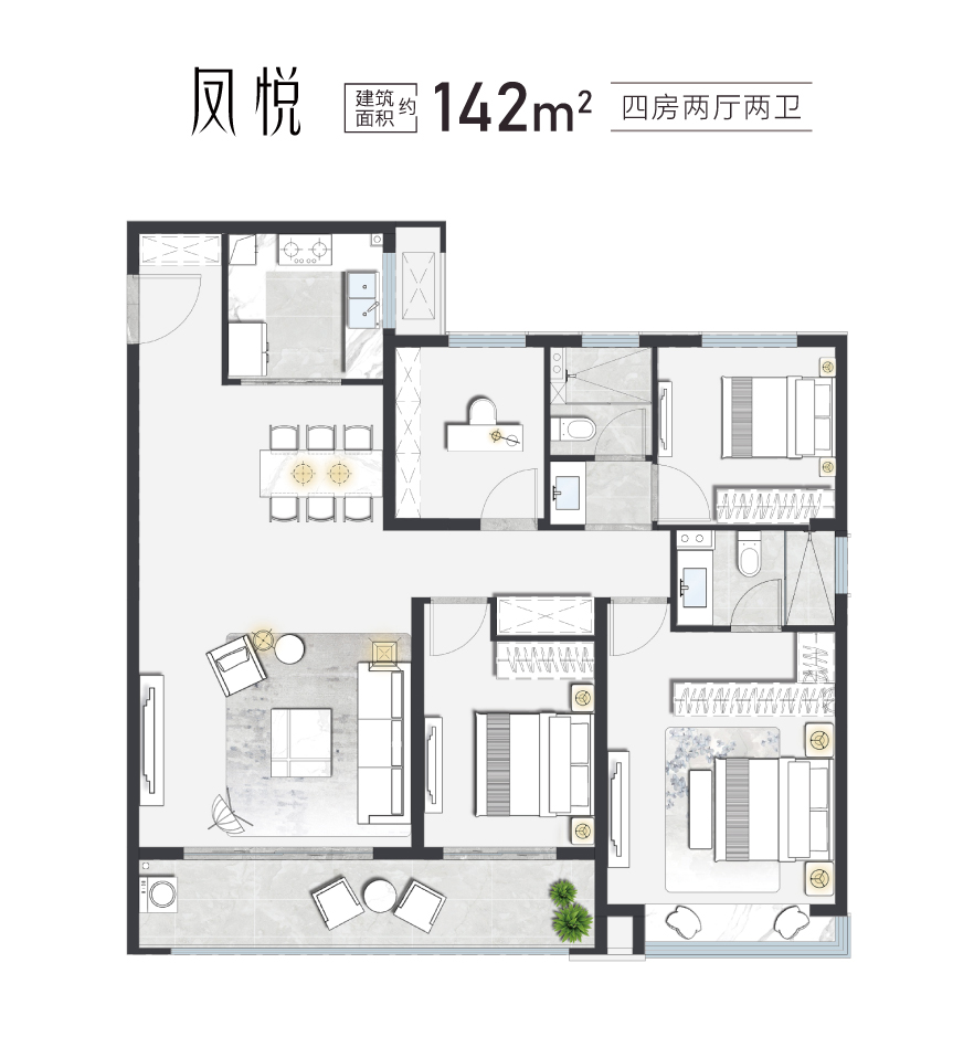 凤溪苑 |约142㎡精妆大四房，兑现理想生活方式