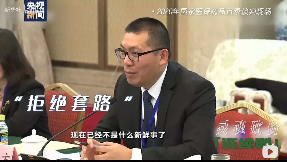 砍价67万,逼哭药企巨头!中国最“抠门”的女人,救了457万人