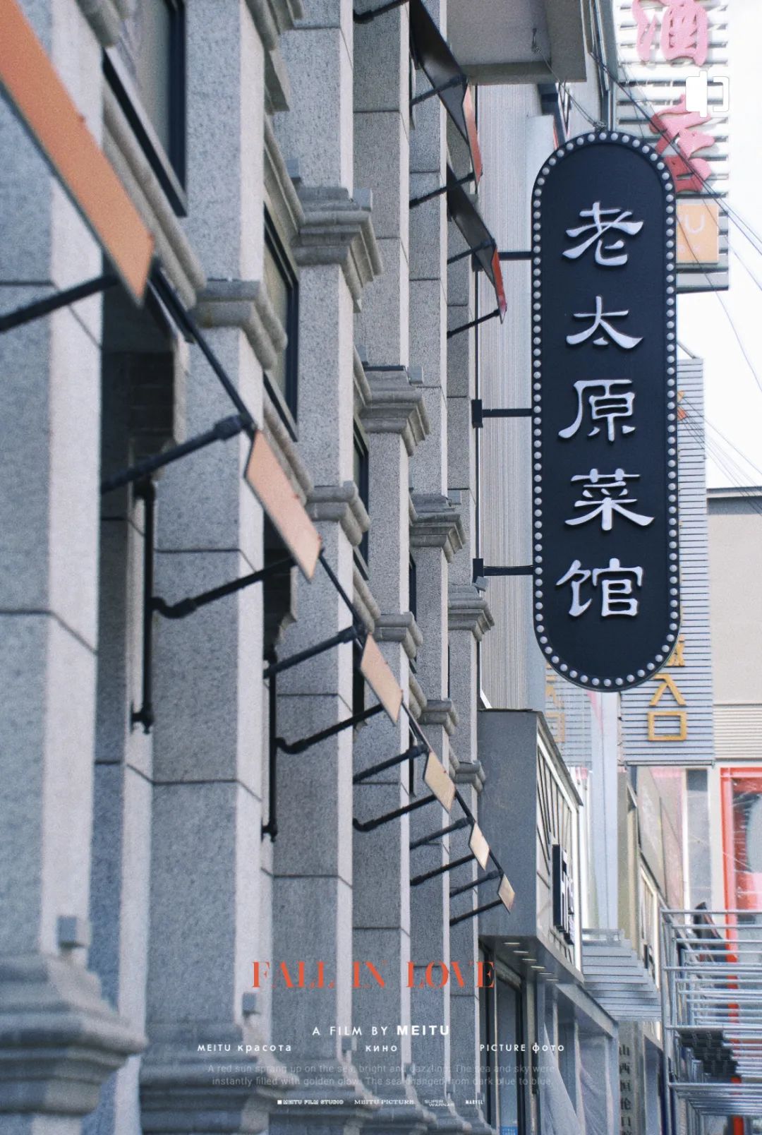 传奇老菜谱，亮相钟楼街