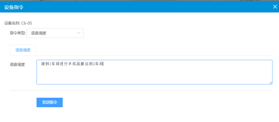 什么是智能叉车系统？