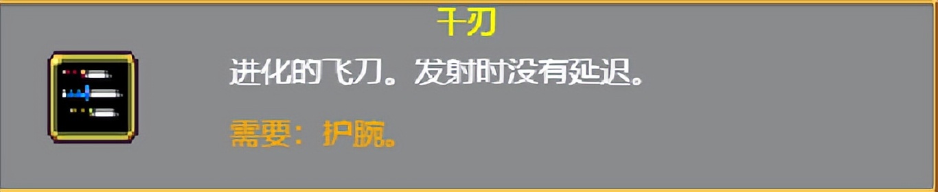 《吸血鬼幸存者》武器进化搭配（持续更新）目前版本v0.4.2b