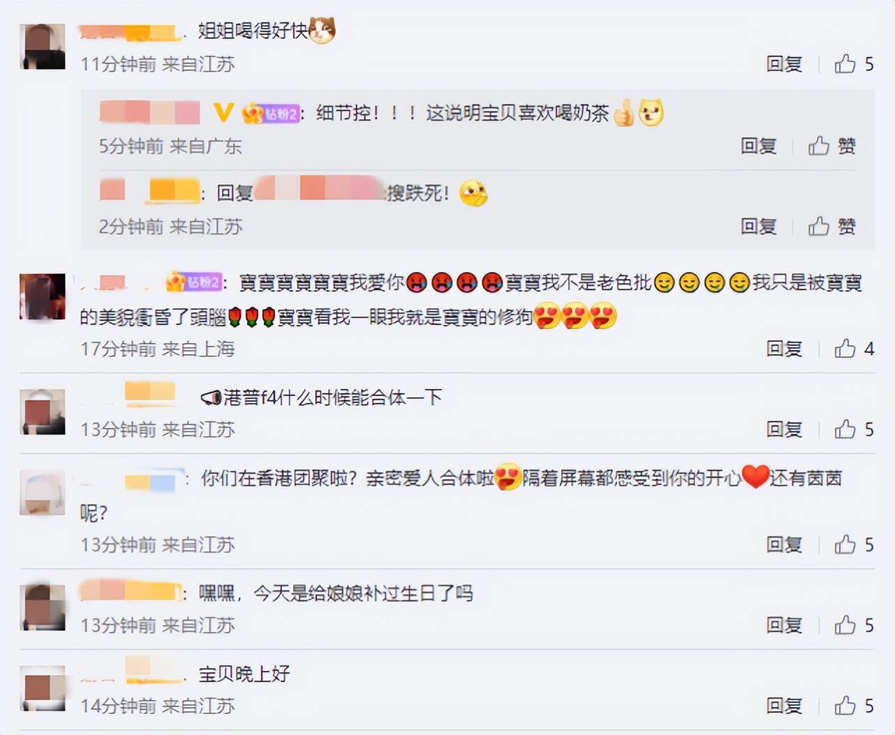 蔡少芬顺利返港，时隔半年与陈法蓉合体，头贴头喝奶茶姐妹情深