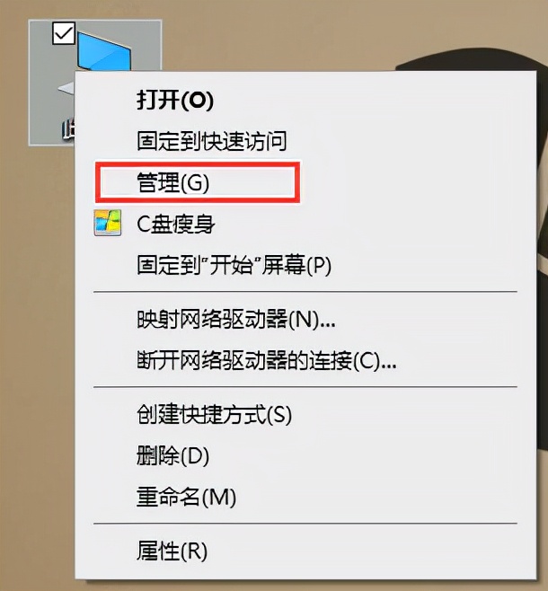 电脑分区了如何恢复？电脑新手村教程