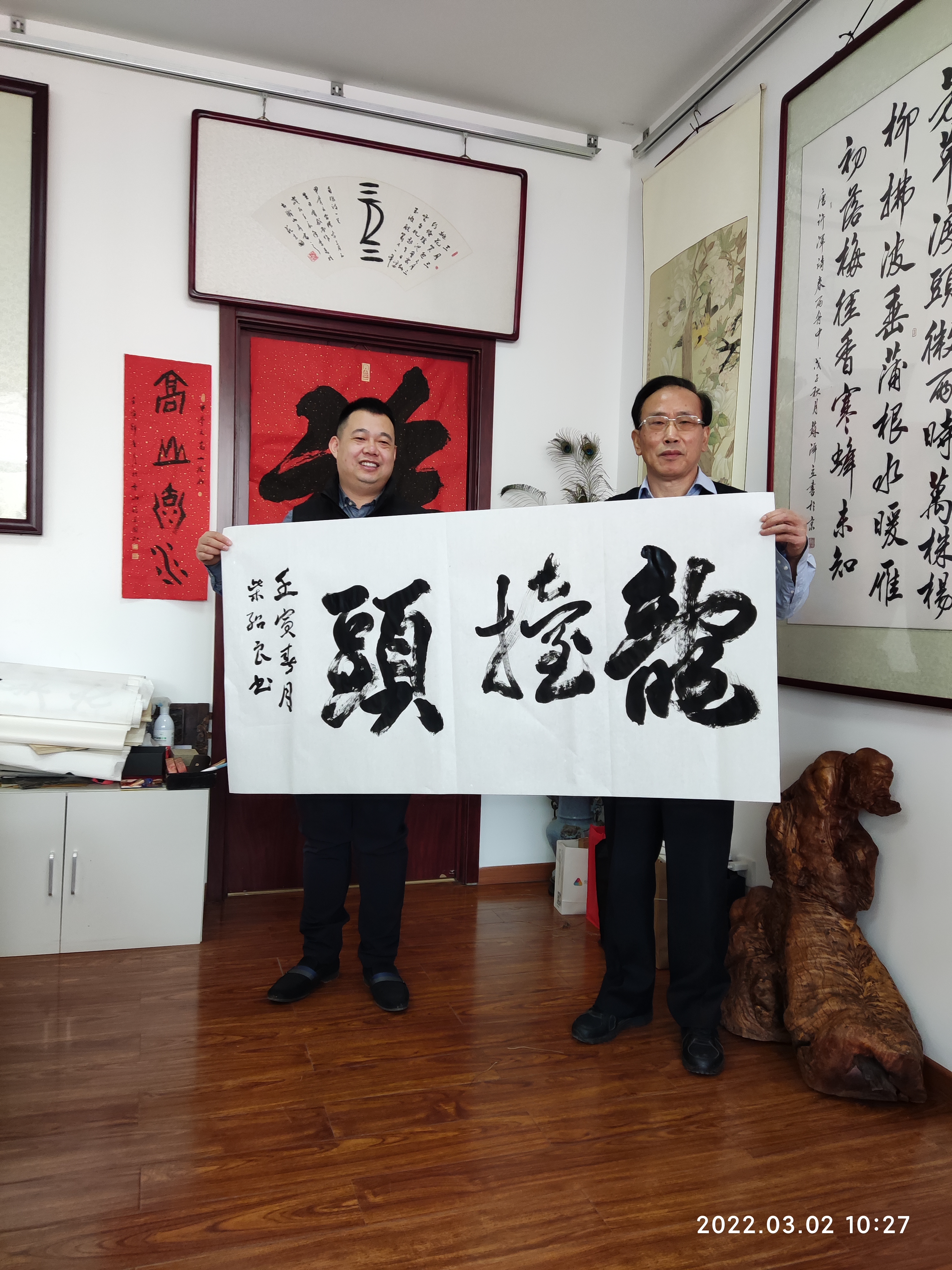 2022虎年龍?zhí)ь^中國將軍榜書名家聯(lián)誼會(huì)在香山紅色大本營成功舉辦