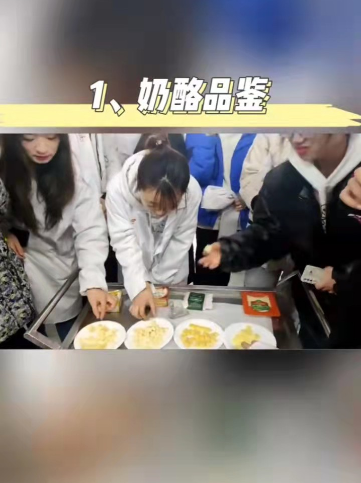 吉林农大食品专业火了，上课内容让人大饱眼福，学生看后口水直流