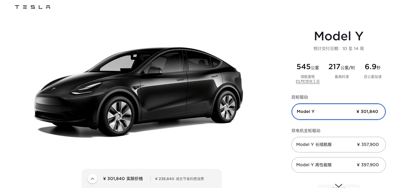 华为发布会定档多款新机提前泄露；搭载M2的Mac mini已在路上