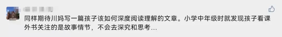 小学语文考试大调整，好在我们提前押对宝了